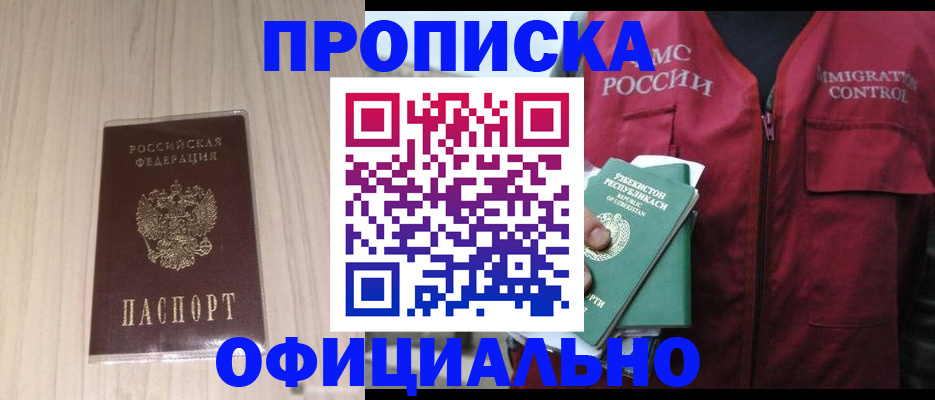 регистрация для школы в Зеленокумске