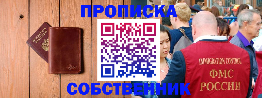 временная регистрация госуслуги в Зеленокумске